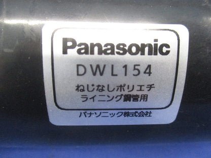 ねじなしカップリング(2個入)(傷・汚れ有) DWL154