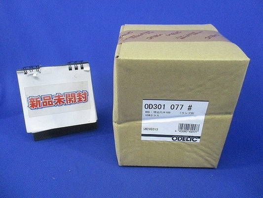 LEDダウンライトφ100(本体のみ)(新品未開梱) OD301077