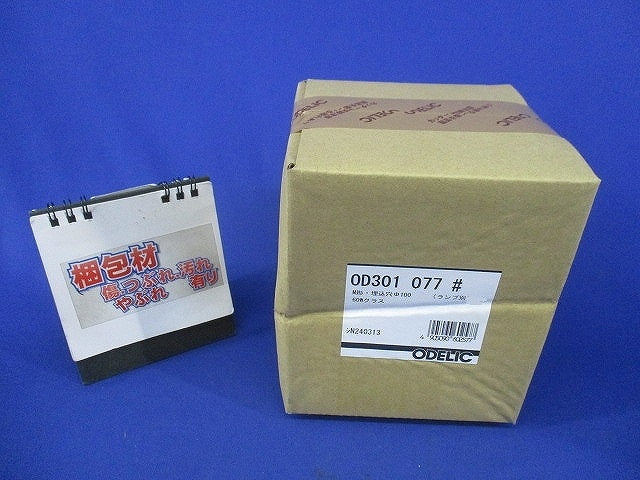 LEDダウンライトφ100(本体のみ)(新品未開梱) OD301077