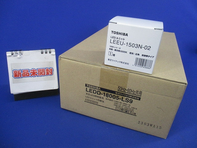 LEDダウンライトセット(昼白色)(新品未開梱) LEDD-18005-LS9+LEEU-1503N-02