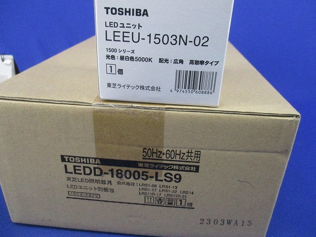 LEDダウンライトセット(昼白色)(新品未開梱) LEDD-18005-LS9+LEEU-1503N-02