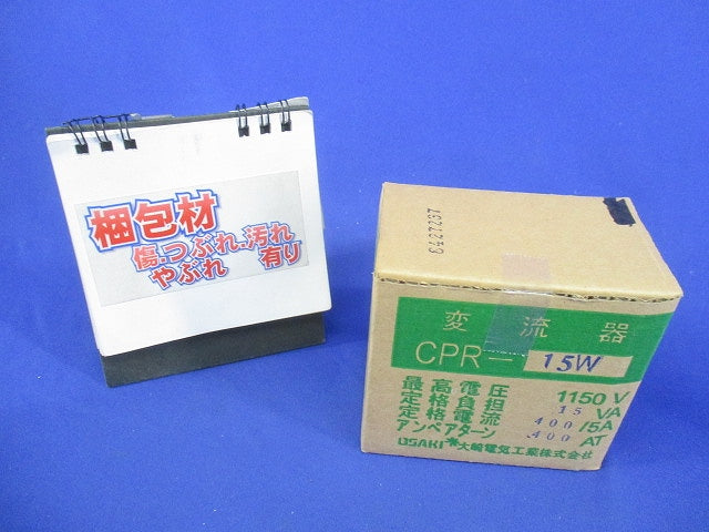変流器400A(キズ・汚れ有) CPR-15W