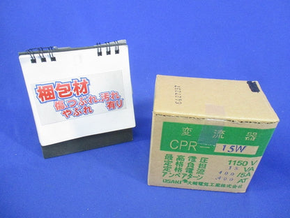 変流器400A(キズ・汚れ有) CPR-15W