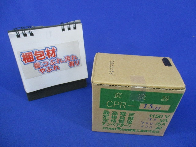 変流器400A(キズ・汚れ有) CPR-15W