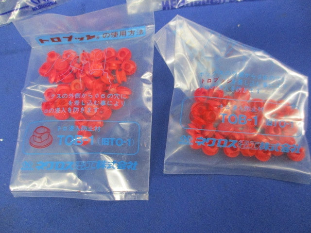 トロフック スラブ・壁面用ボックス固定金具(20個入) TR415