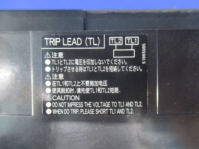 一般配線用漏電遮断器3P125A EW250JAG-3P125