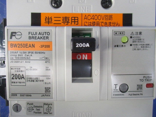 配線用遮断器 単3中性線欠相保護機能付 3P200A BW250EAN-3P200