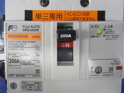 配線用遮断器 単3中性線欠相保護機能付 3P200A BW250EAN-3P200
