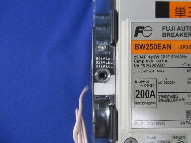 配線用遮断器 単3中性線欠相保護機能付 3P200A BW250EAN-3P200