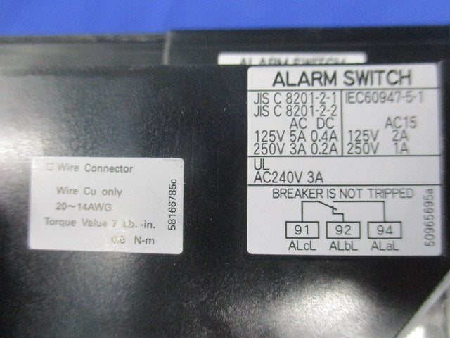 配線用遮断器 単3中性線欠相保護機能付 3P200A BW250EAN-3P200