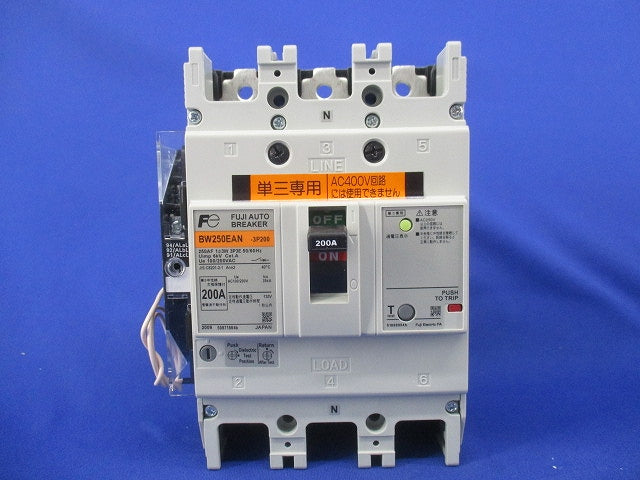 配線用遮断器 単3中性線欠相保護機能付 3P200A BW250EAN-3P200