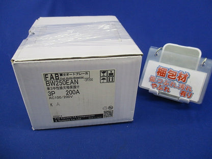 配線用遮断器 単3中性線欠相保護機能付 3P200A BW250EAN-3P200