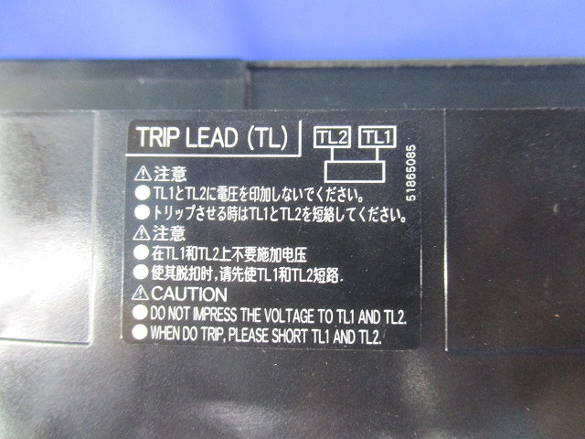 一般配線用漏電遮断器3P150A EW250JAG-3P150