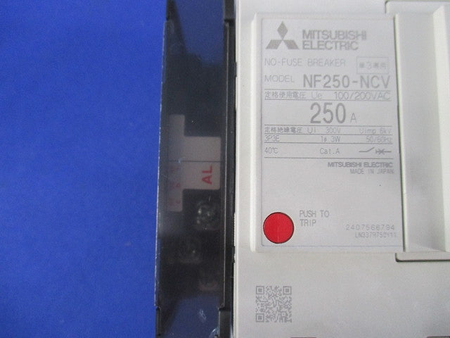 ノーヒューズ遮断器3P250A(単3中性線欠相保護付)(キズ・汚れ有) NF250-NCV