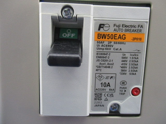 一般配線用遮断器2P10A(スタッド・プレート付) BW50EAG-2P010