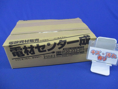 大形四角アウトレットボックス浅形(8個入)(キズ・汚れ有) OBL44B-L3