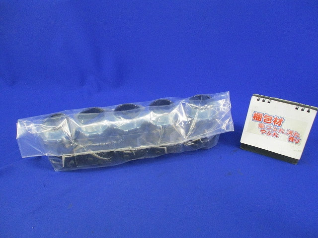 ねじなしポリエチライニング鋼管付属品(5個入)(新品未開封) National DWL242