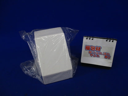 メタルモールコーナーボックスB･C型(ホワイト)(新品未開封) DZC345W