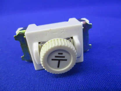 アースターミナル(10個入)(傷・汚れ有)National WN3040K