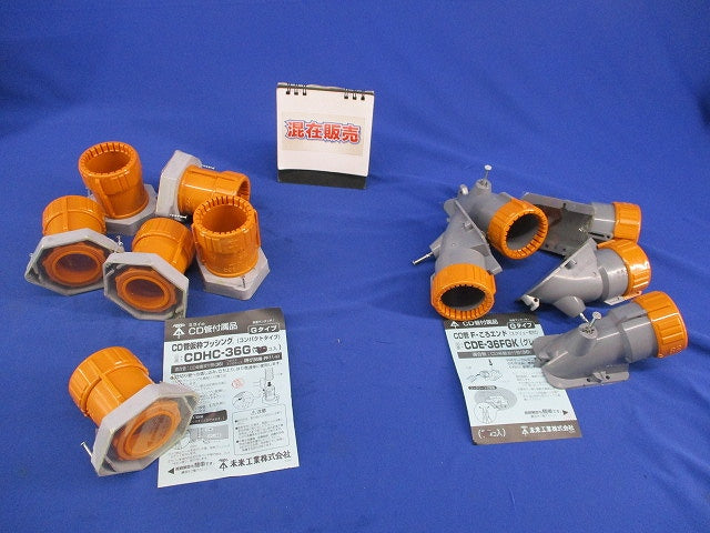 CD管仮枠ブッシング (11個入) CDHC-36G