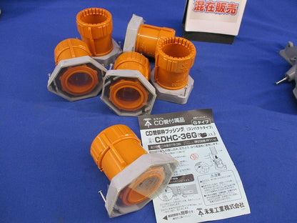 CD管仮枠ブッシング (11個入) CDHC-36G
