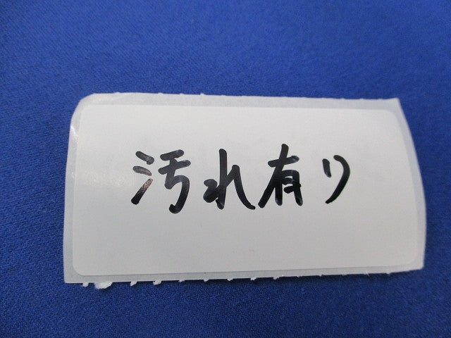 塗代継枠丸5mmB(71個入)(汚れ有) NSTM5B