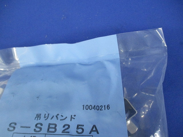 配管用鋼管用吊りバンド ステンレス 10個入 S-SB25A-10