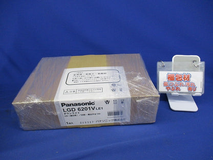 高光束ダウンライト 3500K φ150 200形 ホワイト 電源内蔵 調光不可 LGD6201VLE1