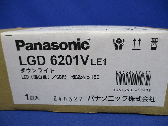 高光束ダウンライト 3500K φ150 200形 ホワイト 電源内蔵 調光不可 LGD6201VLE1