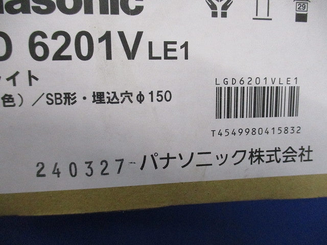 高光束ダウンライト 3500K φ150 200形 ホワイト 電源内蔵 調光不可 LGD6201VLE1