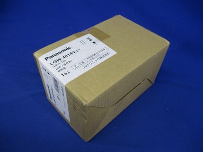 LEDスポットライト 3500K 温白色 電源内蔵 非調光 防雨型 LGW40144LE1