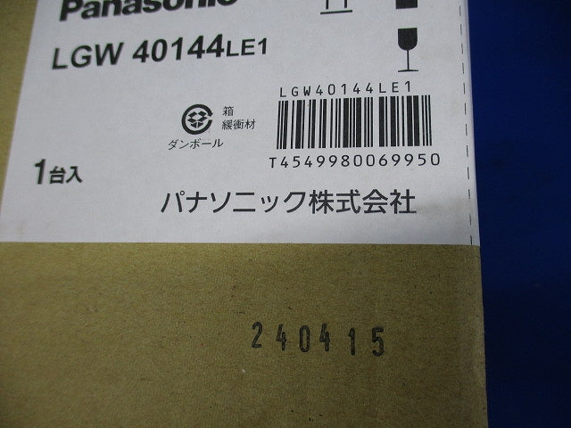 LEDスポットライト 3500K 温白色 電源内蔵 非調光 防雨型 LGW40144LE1