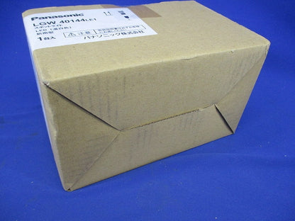 LEDスポットライト 3500K 温白色 電源内蔵 非調光 防雨型 LGW40144LE1