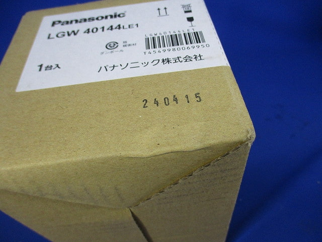 LEDスポットライト 3500K 温白色 電源内蔵 非調光 防雨型 LGW40144LE1