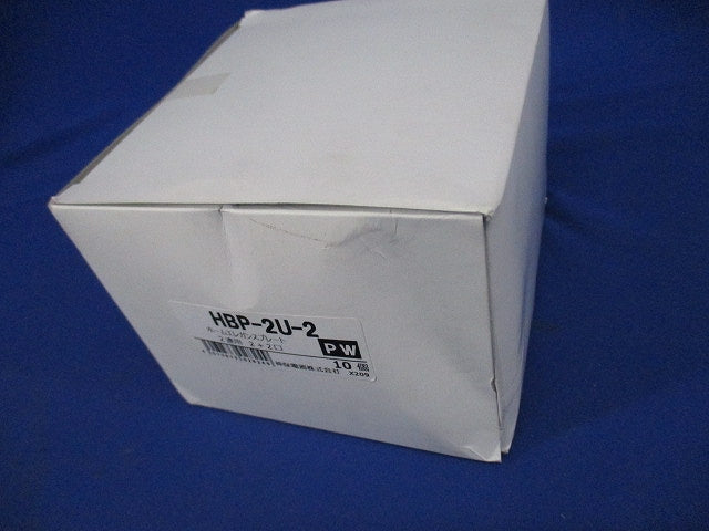 ニューマイルドビー ホームエレガンスプレート 2連用 4コ用(2コ+2コ用)10個入 HBP-2U-2-10