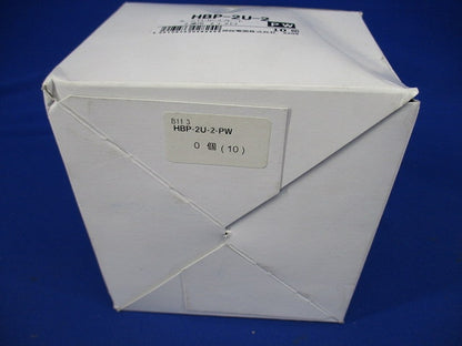 ニューマイルドビー ホームエレガンスプレート 2連用 4コ用(2コ+2コ用)10個入 HBP-2U-2-10