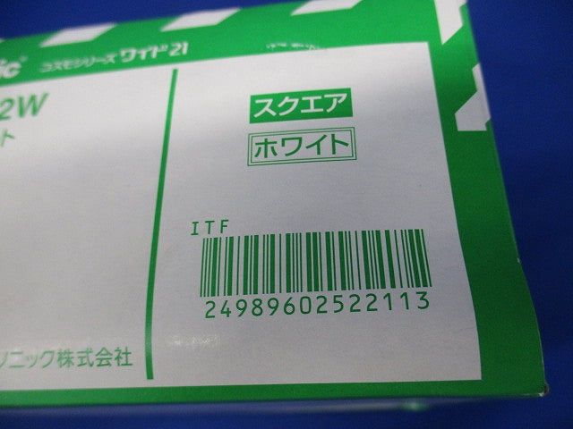 コスモシリーズワイド21 コンセントプレート1連用 2個用 ホワイト 10個入 WTF8002W-10