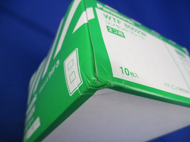 コスモシリーズワイド21 コンセントプレート1連用 2個用 ホワイト 10個入 WTF8002W-10