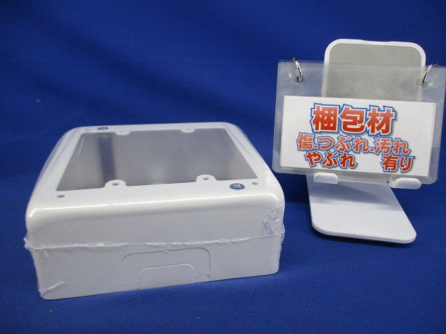 メタルモール付属品 2個用スイッチボックス 深型 ホワイト AB4122
