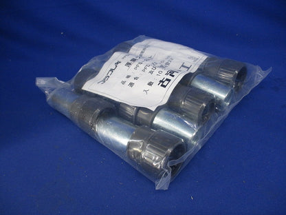 厚鋼ジョイント PFS-22GR 10個入り 2色(グレー)(厚鋼22 PFS-22用) PFS-22GR-10