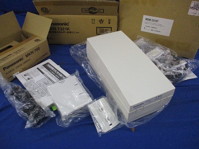 AiSEGセット品(AiSEG+エネルギー計測ユニット) MSM23197
