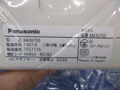 AiSEGセット品(AiSEG+エネルギー計測ユニット) MSM23197