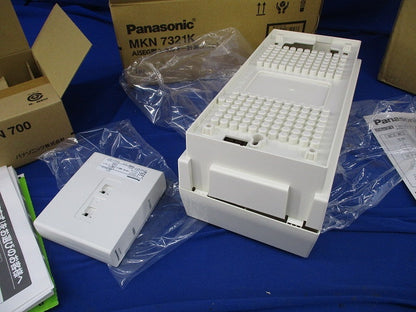 AiSEGセット品(AiSEG+エネルギー計測ユニット) MSM23197