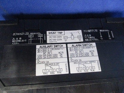 ZCT付ブレーカ 3P800A(アラームスイッチ付) BW800RAZ-3P800