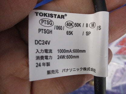 LED建築化照明器具 PTSG40KM