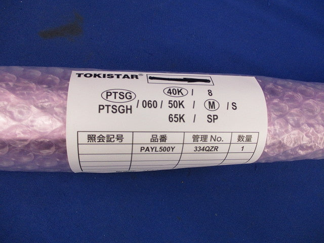 LED建築化照明器具 PTSG40KM