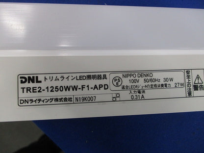 トリムラインLED照明器具 TRE2-1250WW-F1-APD