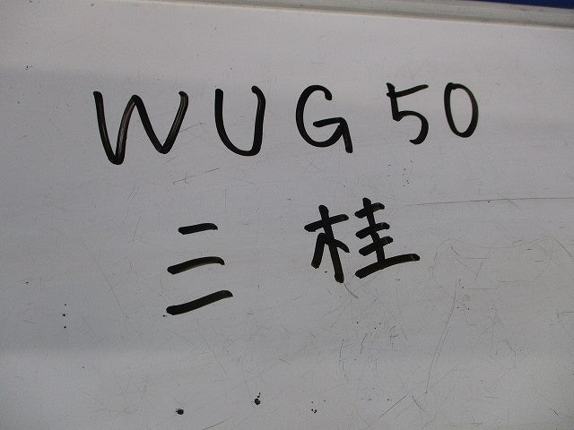 防水コンビネーションカップリング(2個入) WUG50