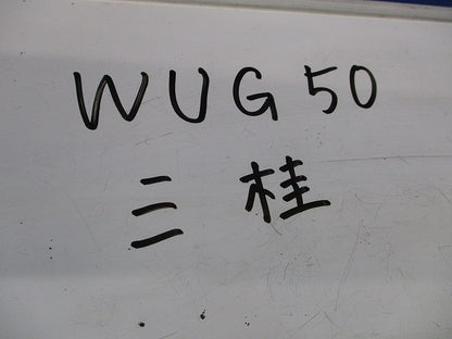 防水コンビネーションカップリング(2個入) WUG50
