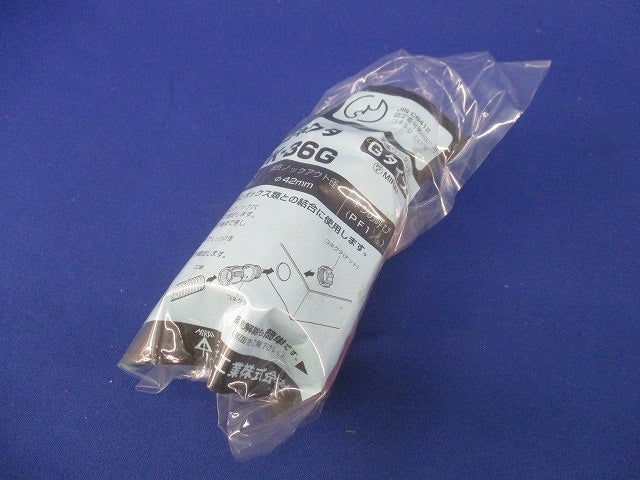 CD管コネクタ(16個入)(新品未開封) CDK-36G